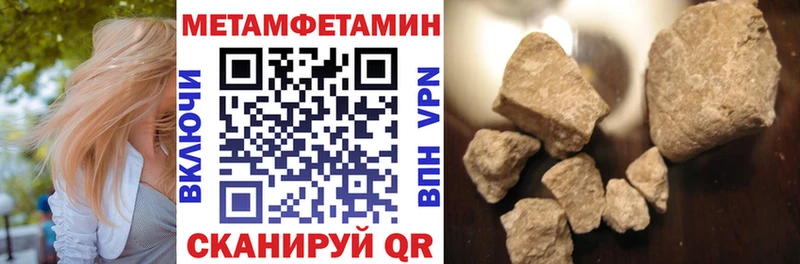 Амфетамин VHQ  даркнет сайт  Нерехта 