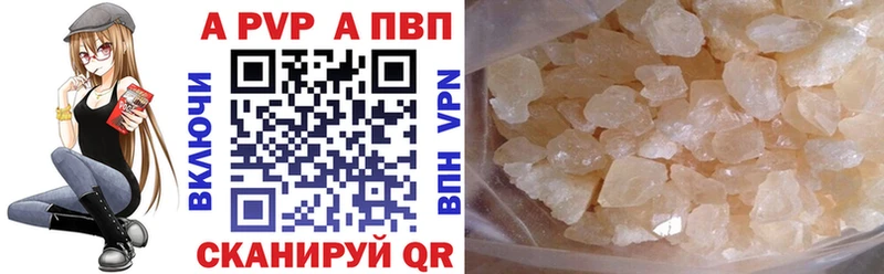 сколько стоит  Нерехта  APVP крисы CK 