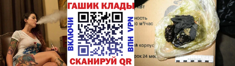 ГАШ гарик купить наркоту Нерехта