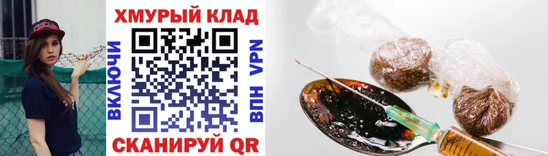 Героин белый  купить  цена  Нерехта 