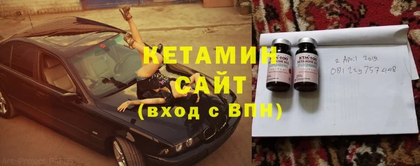 стаф Богородицк
