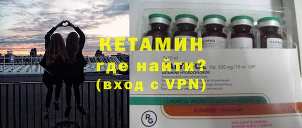 меф VHQ Богданович