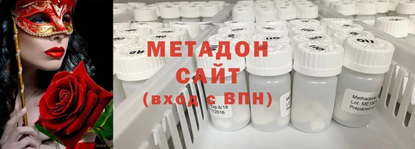 стаф Богородицк