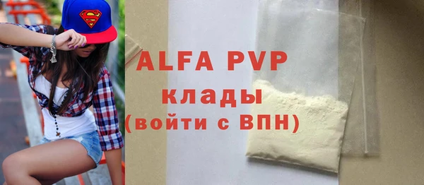 меф VHQ Богданович