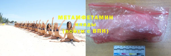 стаф Богородицк