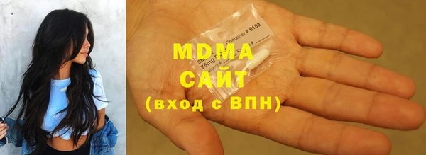 стаф Богородицк