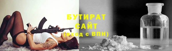 стаф Богородицк