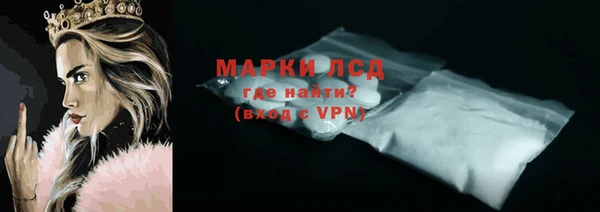стаф Богородицк