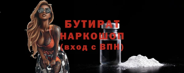 мдпв Богородск