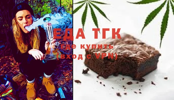 стаф Богородицк