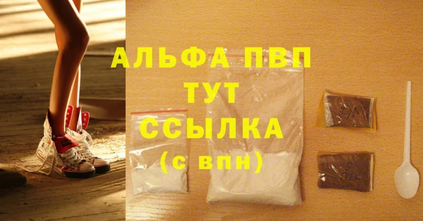 меф VHQ Богданович