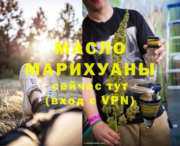 меф VHQ Богданович