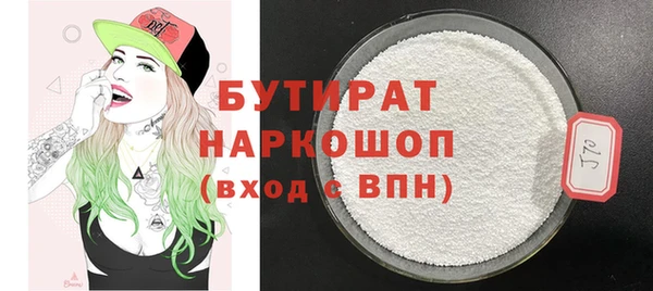 меф VHQ Богданович