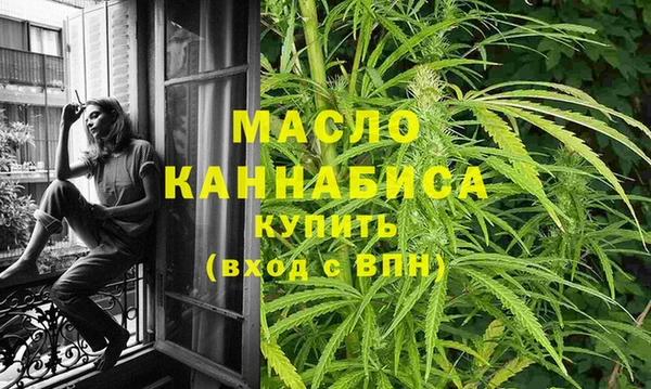меф VHQ Богданович