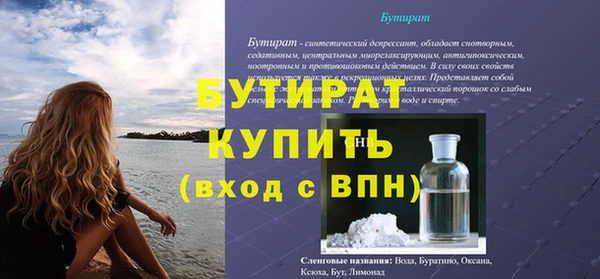 меф VHQ Богданович