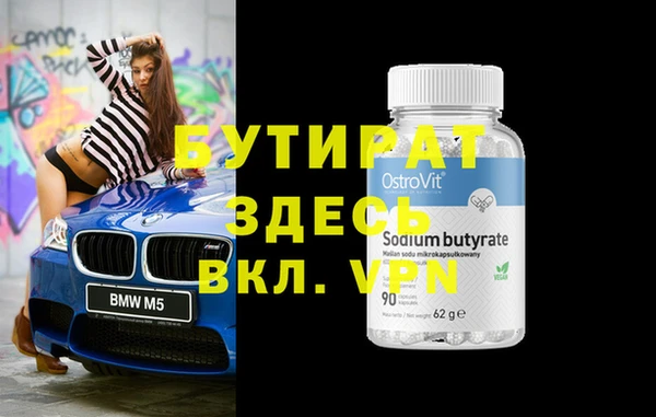 мдпв Богородск
