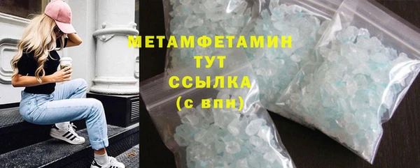 стаф Богородицк