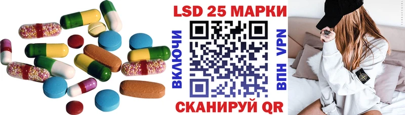купить   Нерехта  Лсд 25 экстази ecstasy 
