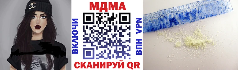 мега вход  купить наркотики сайты  Нерехта  MDMA VHQ 