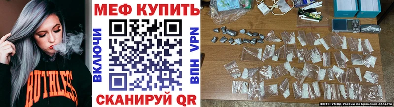 МЯУ-МЯУ кристаллы  Нерехта 