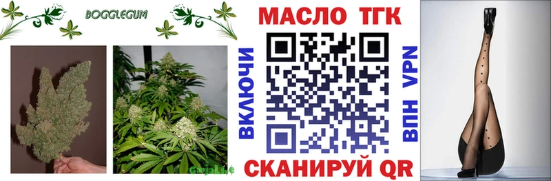 ТГК жижа Нерехта